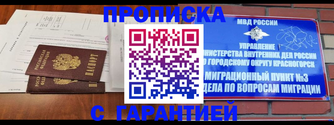 найти адрес прописки в Тихвине