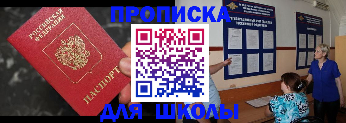 временная регистрация гарантия в Тихвине