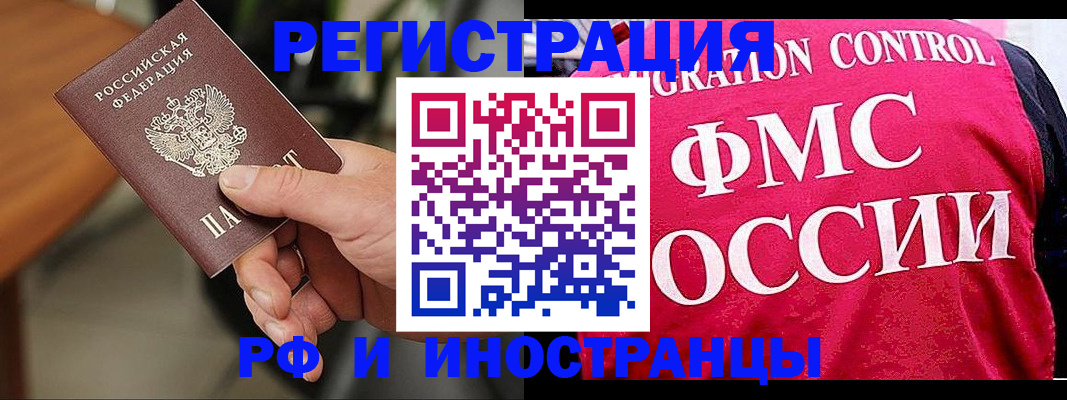 временная регистрация госуслуги в Тихвине